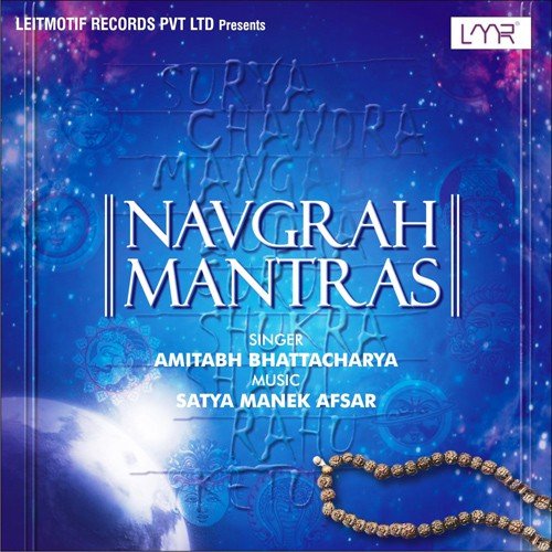 Guru Mantra - Pihu Pawar
