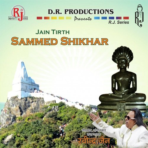 Sawariya Parasnath - Ravindra Jain