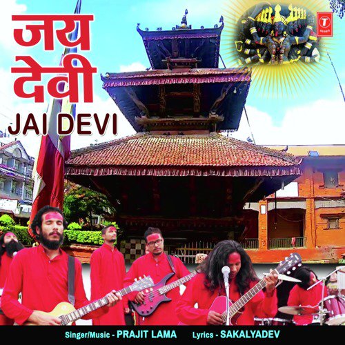Jai Devi - Prajit Lama