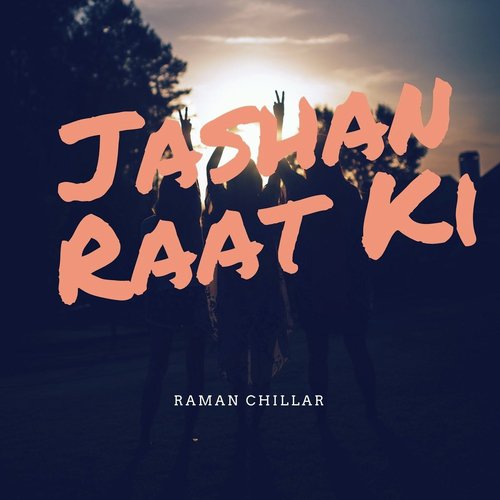 Mere Prabhu Bandhan - Raman Chillar