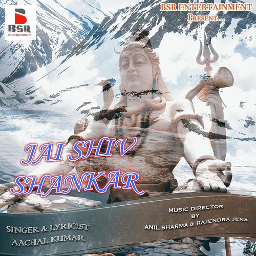 Bhole Nath Teri Kirpa - Aachal Kumar