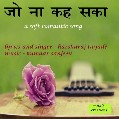 Jo Na Keh Sakaa - Harsharaj Tayade