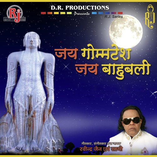 Tere Darash Deewane Aa Gaye - Ravindra Jain