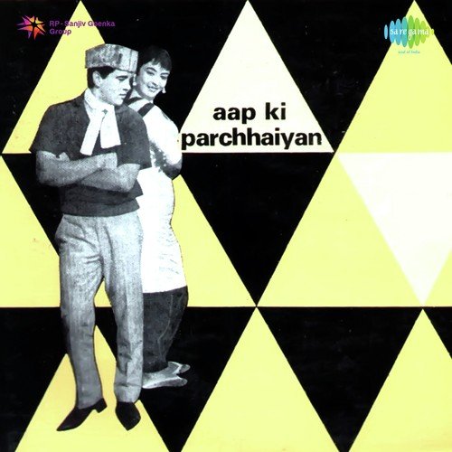 Agar Mujhse Mohabbat Hai - Bhai Jasbir Singh Khalsa-Khanna Wale