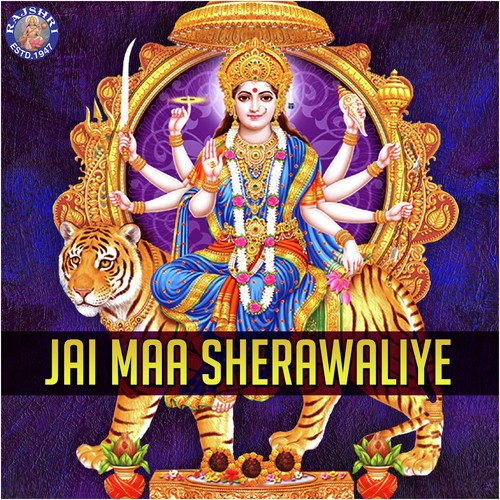 Jai Ambe Gauri - Various Artists