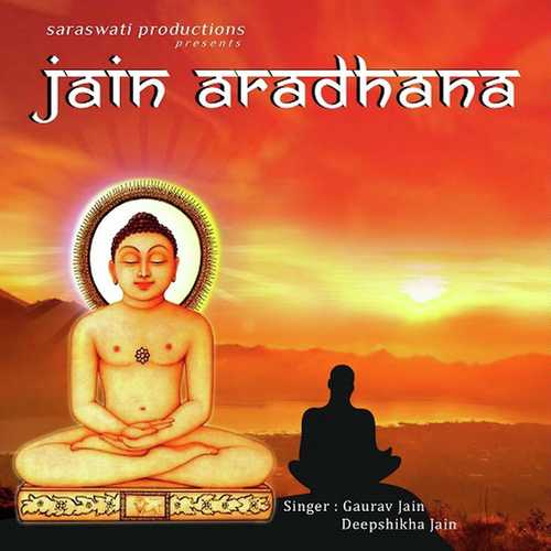 Namokar Mantra - Gaurav Jain, Deepshikha Jain, Deepshikha Jain