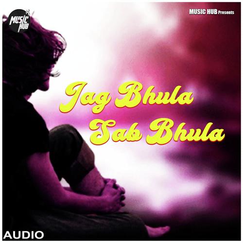 Jag Bhula Sab Bhula - Arvind Ojha