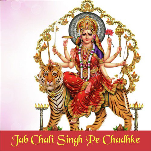 Darbaar Chalo Chaliye - Lakhbir Singh Lakkha