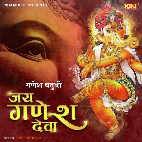 Jai Ganesh Deva - Tuntun Raja