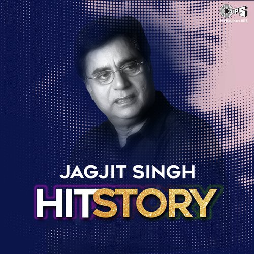 Rishton Mein Daraar (From Rishton Mein Daraar Aayee) - Various Artists