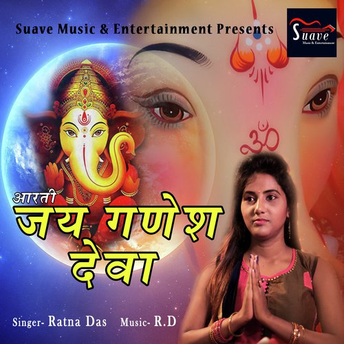 Jay Ganesh Deva - Ratna Das