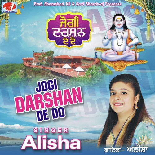 Jogi Darshan De Do - Alisha