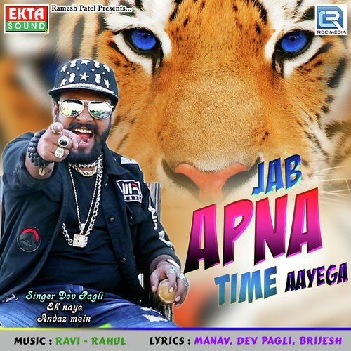 Jab Apna Time Aayega - Dev Pagli
