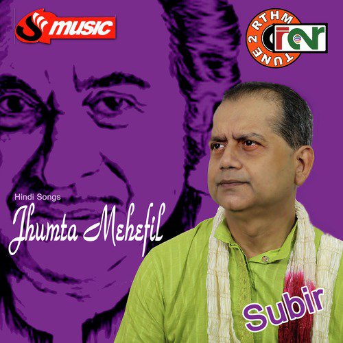 Tum Sath Ho Jab - Subir Mukherjee