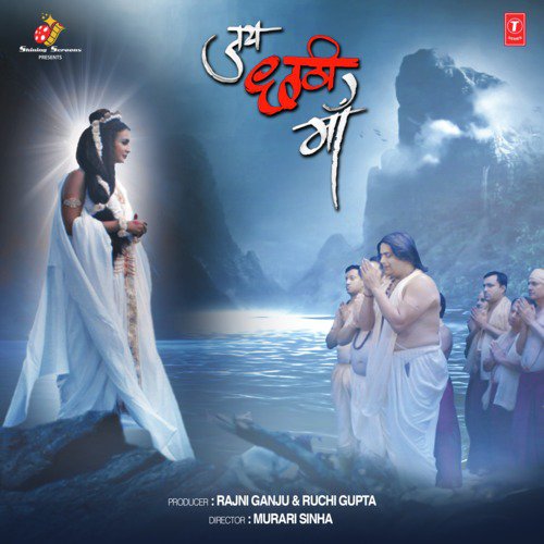 Fasle Na Rahe - Various Artists