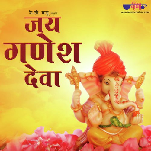 Jai Ganesh Deva - Satish Dehra, Mukul Soni
