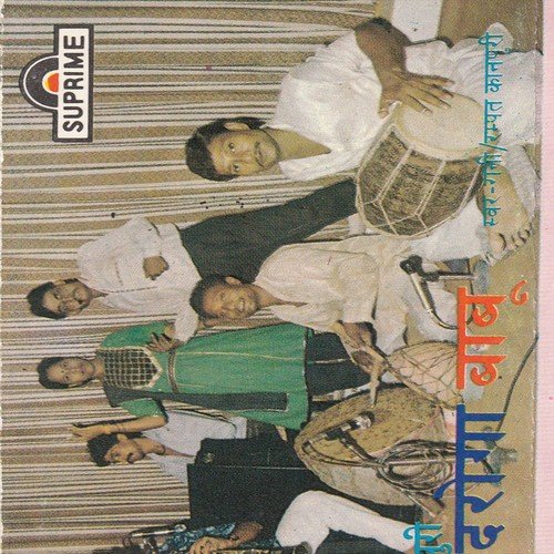 Chutkula  2 - Rani, Rani Rampat Kanpuri