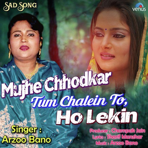Mujhe Chhodkar Tum Chalein To Ho Lekin - Sabyasachi Chanda Bhaumik