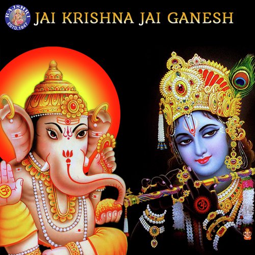 Krishna Chalisa - Various Artists