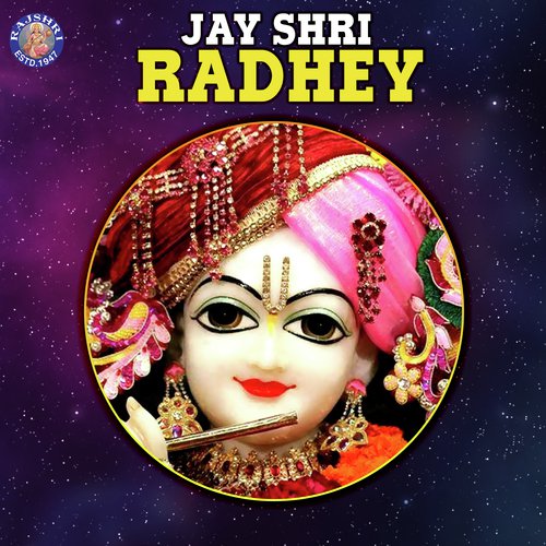 Shri Krishna Govinda Hare Murare - Various Artists