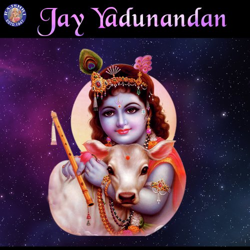 Achyutam Keshavam - Various Artists
