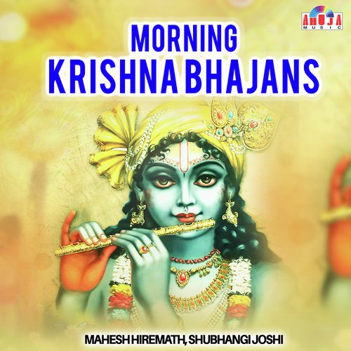 Terei Maya Ka - Jayshree Shivram