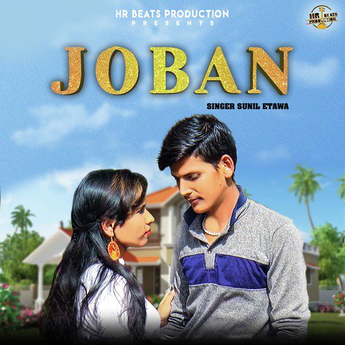 Joban - Sunil Etawa, MR. Manju Sharma