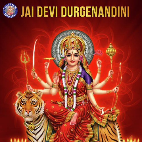 Riddhi De Siddhi De - Various Artists