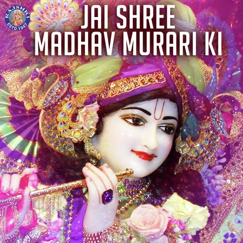 Govind Bolo Hari Gopal Bolo - Ketaki Bhave-Joshi, Ketan Patwardhan, Rajalakshmee Sanjay, Sanjeevani Bhelande