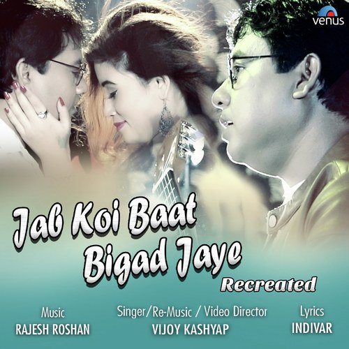 Jab Koi Baat Bigad Jaye    Recreated - Vijoy Kashyap, Sabir Khan