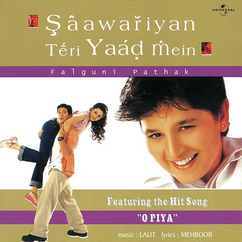 Saawan Mein - Gopal Singh Rathore