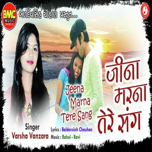 Jeena Marna Tere Sang - Varsha Vanzara