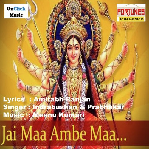 Jai Ambe - Indrabhushan Kumar, Prabhakar Kumar