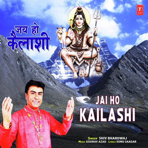 Jai Ho Kailashi - Shiv Bhardwaj