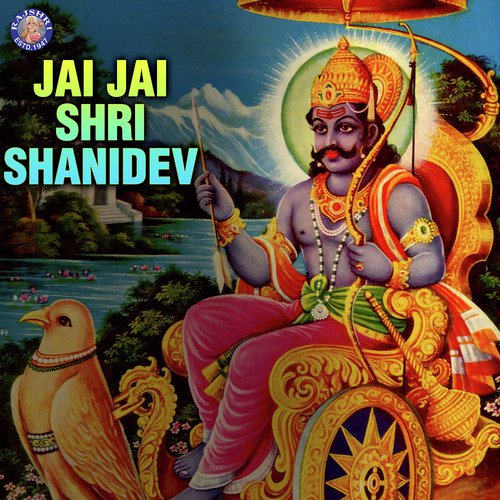 Shani Mantra - Various Artists
