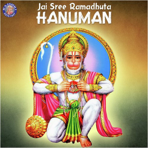 Hanuman Gayatri Mantra   108 Times - Jaydeep Bagwadkar, Sanjeevani Bhelande, Ketan Patwardhan