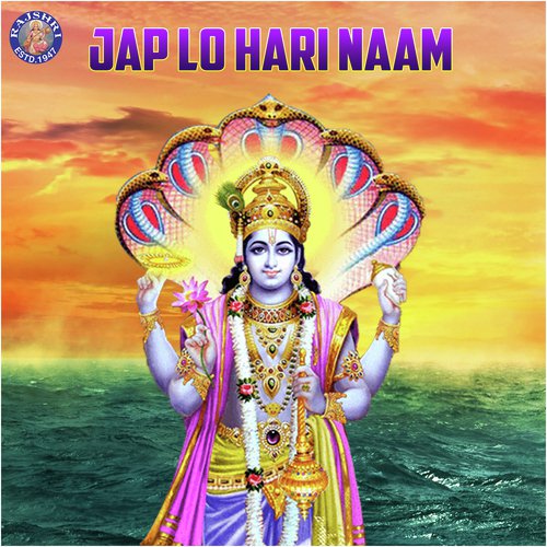 Shri Vishnu Ekadashnaam Stotra - Various Artists
