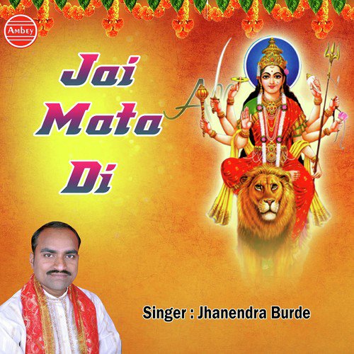 Maa Hi Hai - Jhanendra Burde