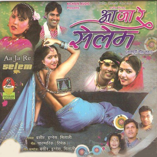 Faishion Aalak Bhaiya - Bashir, Mitali, Ignesh