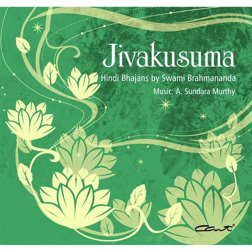 Hari Guna Gavo - Swami Brahmananda
