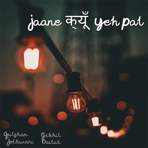Jaane Kyun Yeh Pal - Nikhil Bailur, Gulshan Jethwani