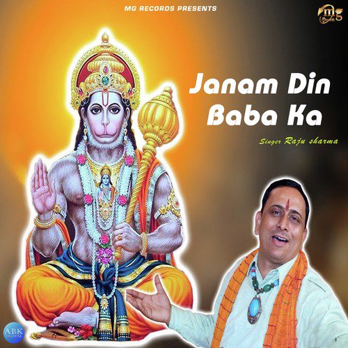 Janam Din Baba Ka - Raju Sharma