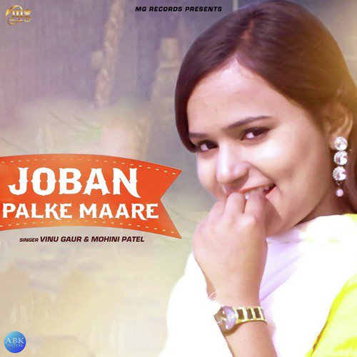 Joban Palke Maare - Mohini Patel, Vinu Gaur