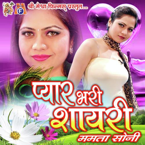 Nazre Na Hoti - Yash Kumarr