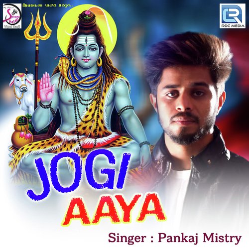 Jogi Aaya - Pankaj Mistry