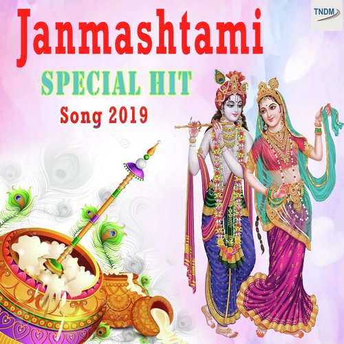 Jev Jevan Jagat Me - Rajesh Goswami