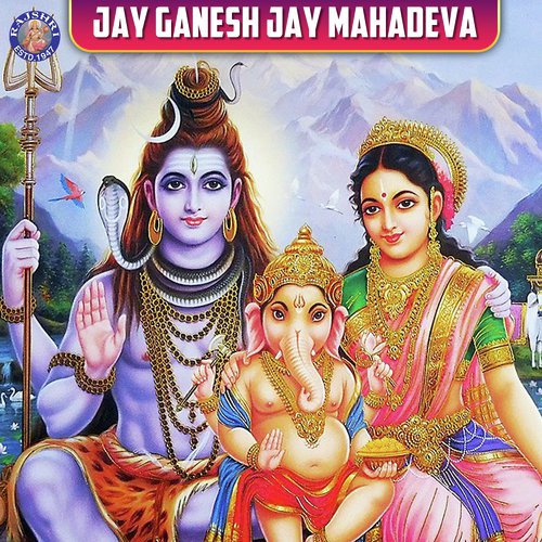 Om Jai Shiv Omkara - Various Artists