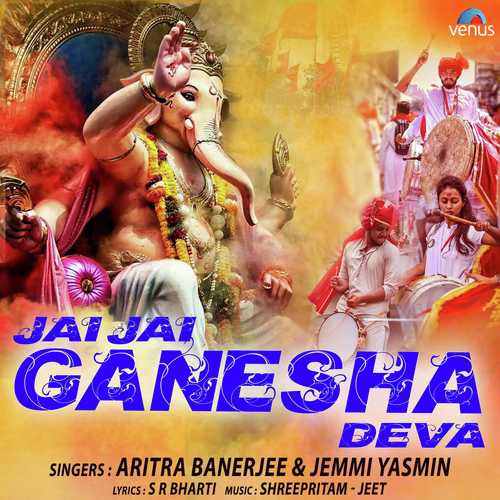 Jai Jai Ganesha Deva - Aritra Banerjee, Jemi Yasmin