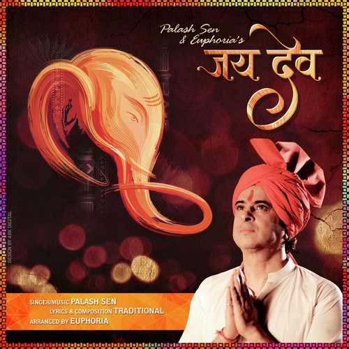 Jai Dev - Palash Sen