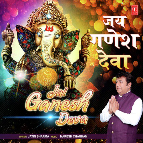 Jai Ganesh Deva - Jatin Sharma